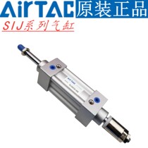 The Yadhiker cylinder SIJ SAIJ50 * 25X50X75X100X125X150X200X300X400-30-50S