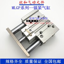 MLGPM slim locking cylinder MLGPM MLGPL63-25 50 75100125150-Z-F-B