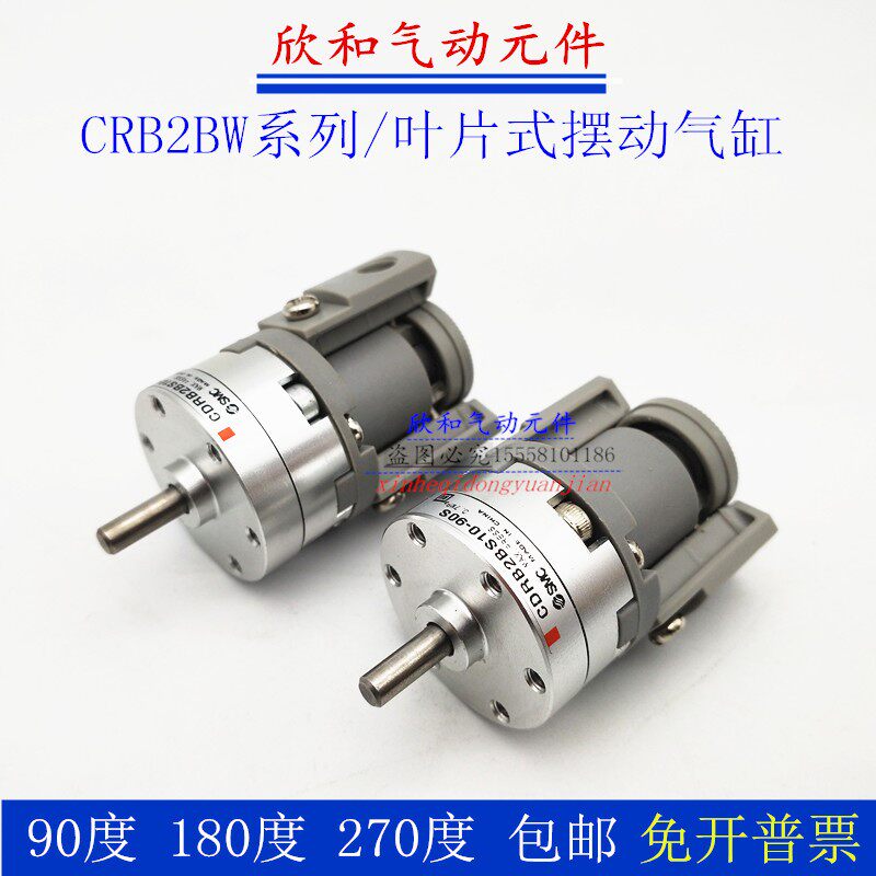 SMC Blade Type Swing Rotary Cylinder CDRB2BW CDRB2BW CRB2BW15 20 30 40-90 40-90 -180 S D