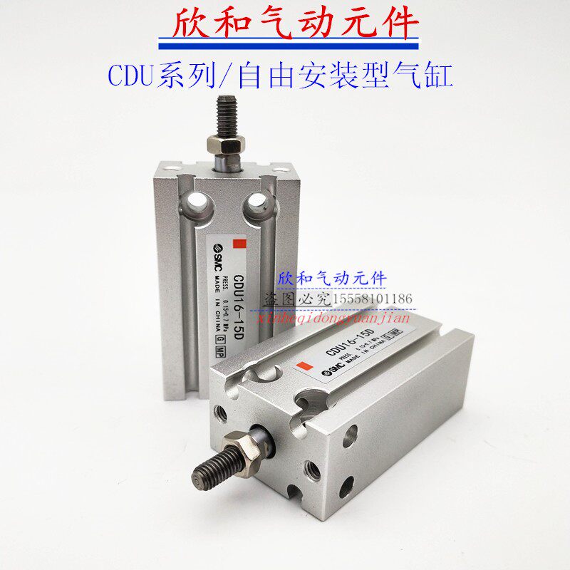 Type free installation cylinder CDUW CDUJ CDU32-5 10 20 30 40 50 60 70 70 S-T