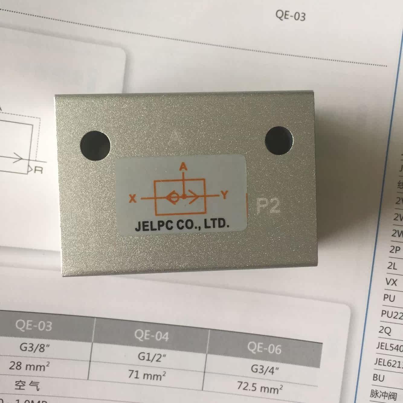 JELPC Jiarling shuttle Valve ST ST-01 ST-01 ST-02 ST-03 ST-04