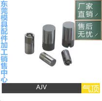 Air Top AJV Plastic Mold Accessories Air Action Thimble Pin Nozzle Valve AJV6 8 10 12 12 16 20 25