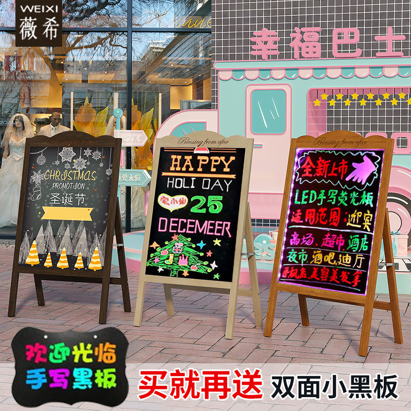 Small blackboard glowing advertising billboard at the entrance of the store Stand type vertical home live coffee menu price board
