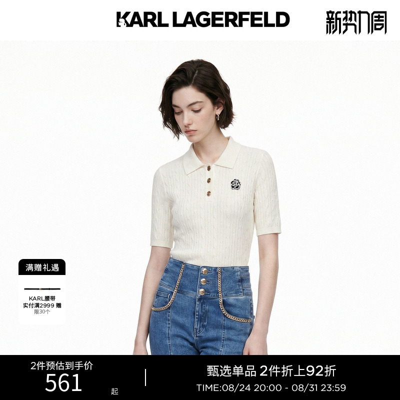 Karl Lagerfeld Karl Lagerfeld Autumn Vintage Cable Knit Lapel Knit Polo Shirt Women's Lafayette Karl Lagerfeld Karl Lagerfeld Autumn Vintage Cable Knit Lapel Knit Polo Shirt Women's Lafayette