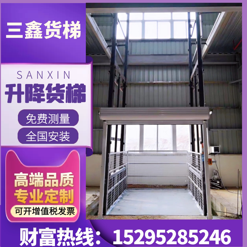 Plant anti-fall freight elevator hydraulic thickening guide rail lift simple small single and double track warehouse lifting platform