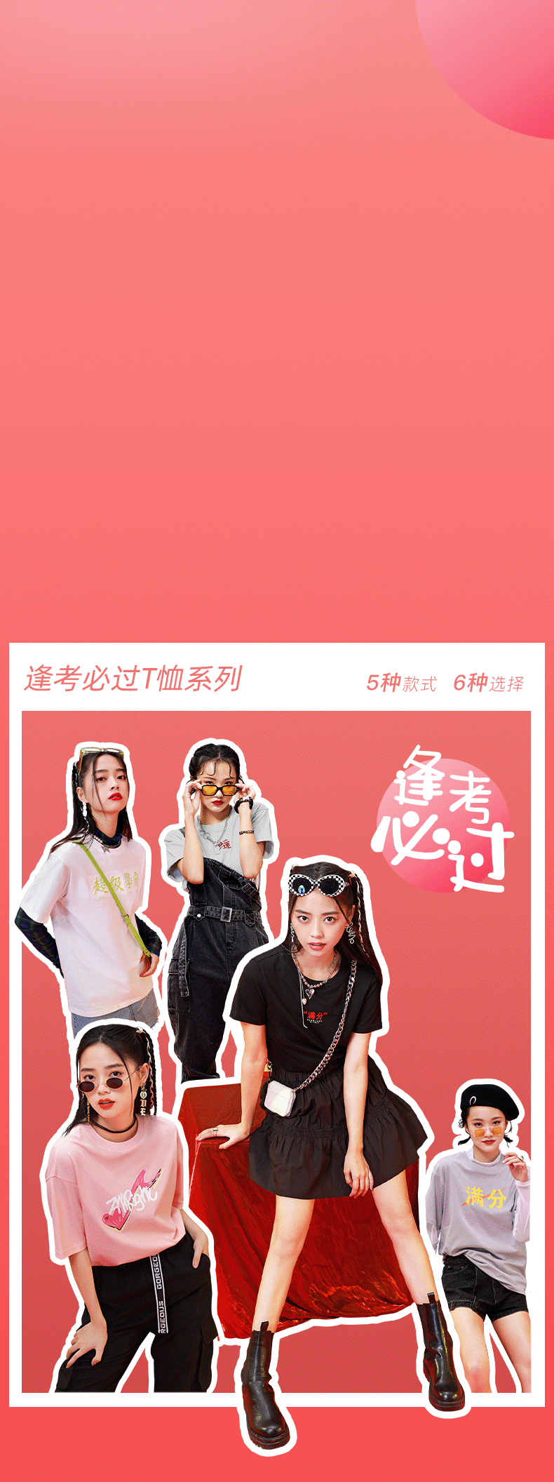 A21 夏季短袖体恤女 图3