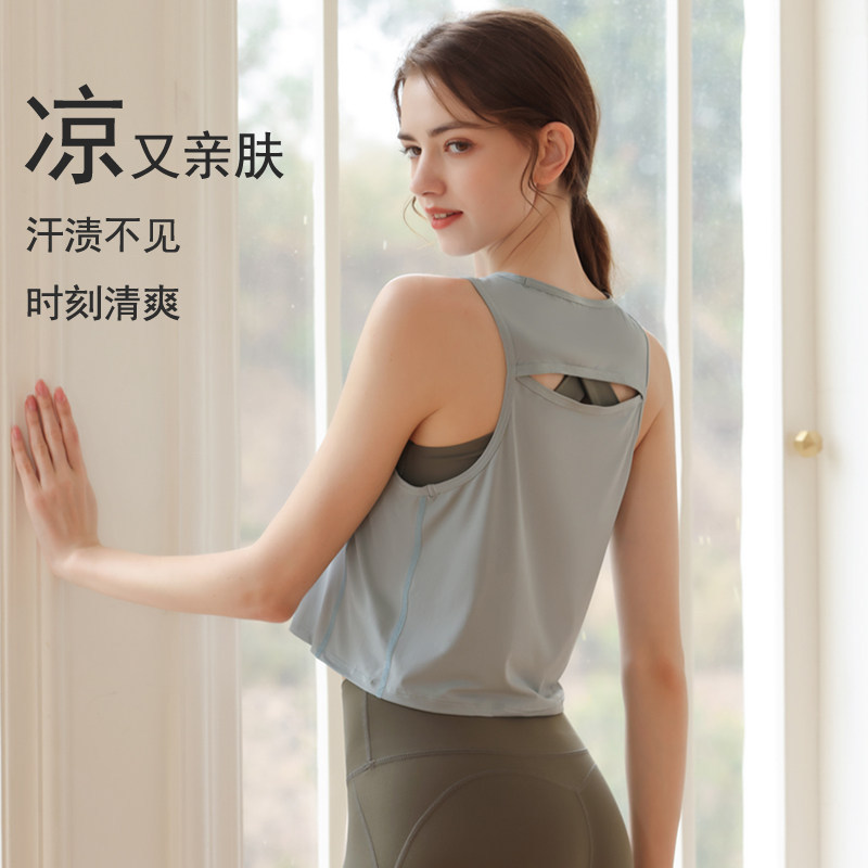 Crzyo New Cool-Feeling Training Yoga Top, Beautiful Back Sports Vest, Cover-Up for Women, Quick-Drying Fitness Clothing for Running Crzyo New Cool-Feeling Training Yoga Top, Beautiful Back Sports Vest, Cover-Up for Women, Quick-Drying Fitness Clothing for Running
