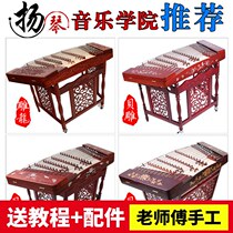 402 dulcimer instrument professional performance yangqin instrument shell carved rosewood dulcimer beginner grade examination performance dulcimer