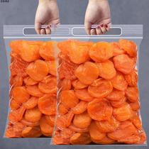 New seedless dried apricots 500g bulk red apricot strips fruit shop sweet and sour added non-Xinjiang candied fruit official flagship store