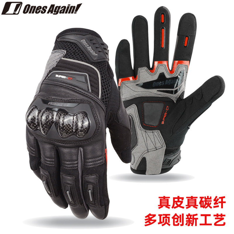 Motorcycle retro real sheepskin gloves carbon fiber protection spring and summer breathable locomotive riding anti-fall knight equipment