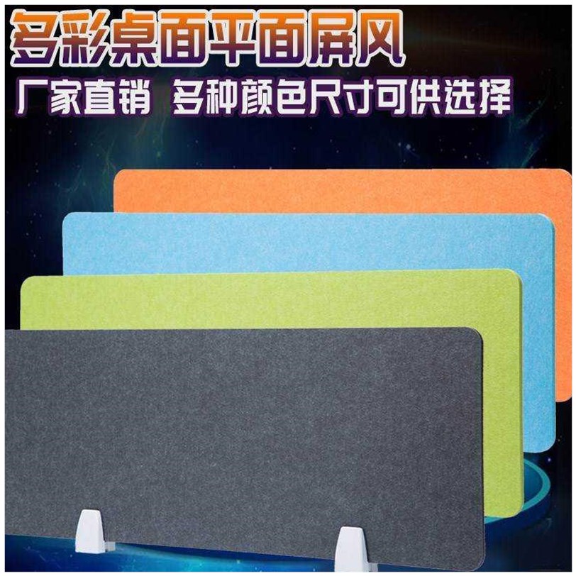Office desktop baffle table divider screen board polyester