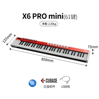 X6 Pro Mini (61 клавиша)