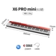 X6 Pro Mini (61 клавиша)