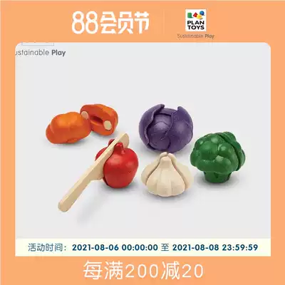 (Official direct sale)Imported PlanToys3431 multicolored vegetables cut and play the family wine toy girl simulation