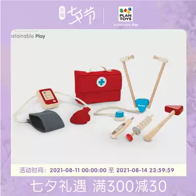 (Official direct sale)Imported PlanToys3451 little doctor nurse suit Girls children's toys play house wine