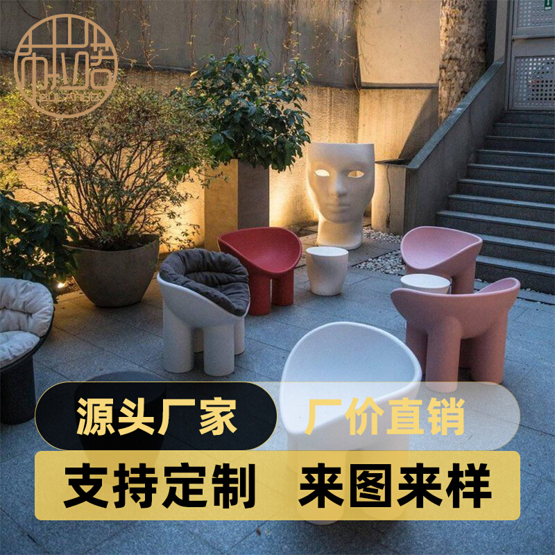 Modern minimalist designer fiberglass elephant shape four-legged model room living room leisure creative back chair