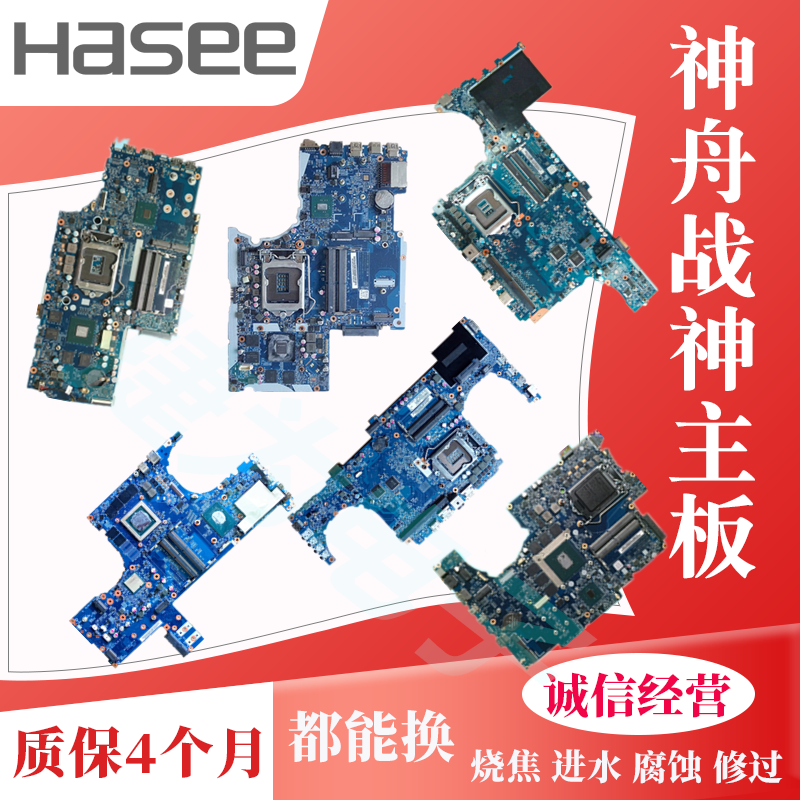 Shenzhou Shenshen GX7 GX8 GX8 GX10 TX9 TX8 TX8 ZX6 ZX8 ZX9 ZX10 ZX10 ZX6 ZX6 ZX6 ZX7