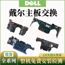 DELL15 DELL15 17 G3 G5 15 3579 G7 3579 3779 3779 7590 7590 7588 3590 3590