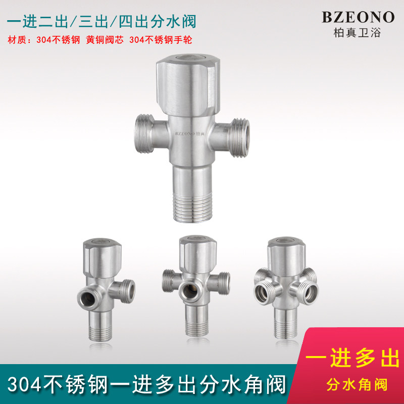 304 stainless steel 4 - minute common triangle valve in one - in two - two - four - way multi - point four - four out of four water
