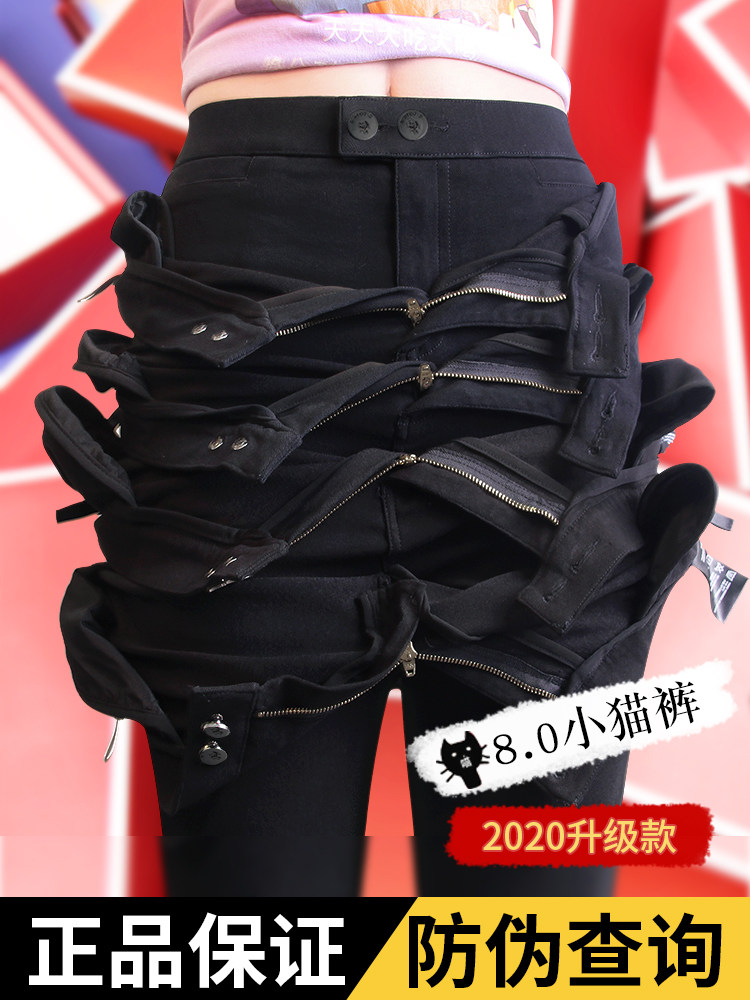 Winter small foot inner lap pants woman plus suede thickened warm high waist lifting hip closeted groin small cat magic pants 10 0