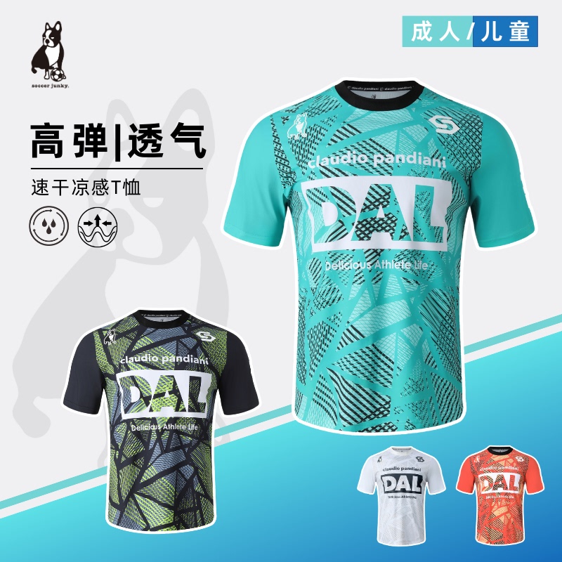 Football Dog Dfl Training Uniform Short Sleeve Time and Space Phantom T-Shirt Football Jersey Half Sleeve Football Uniform Premium Cp25801