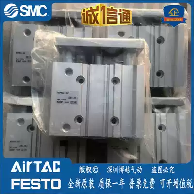 MGPM50-100Z MGPM32-75Z MGPM32-30Z MGPM32-20ZSMC Japan original cylinder