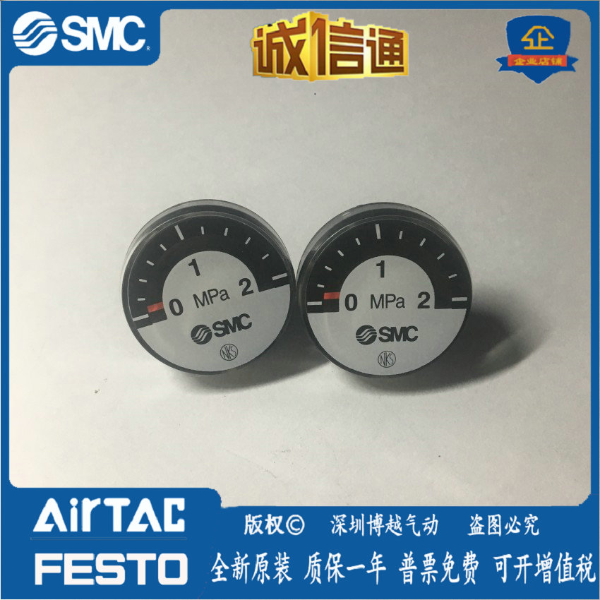 G27-20-01G27-10-R1 New original SMC pressure gauge spot