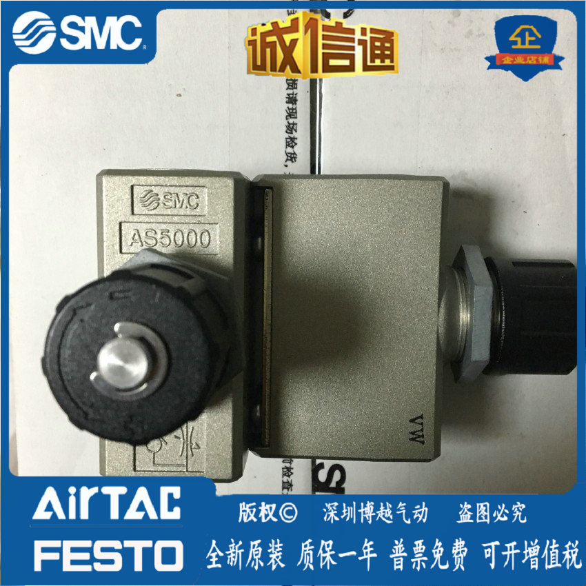 AS420-04 AS500-06 AS600-10 SMC pressure regulator valve speed control valve spot