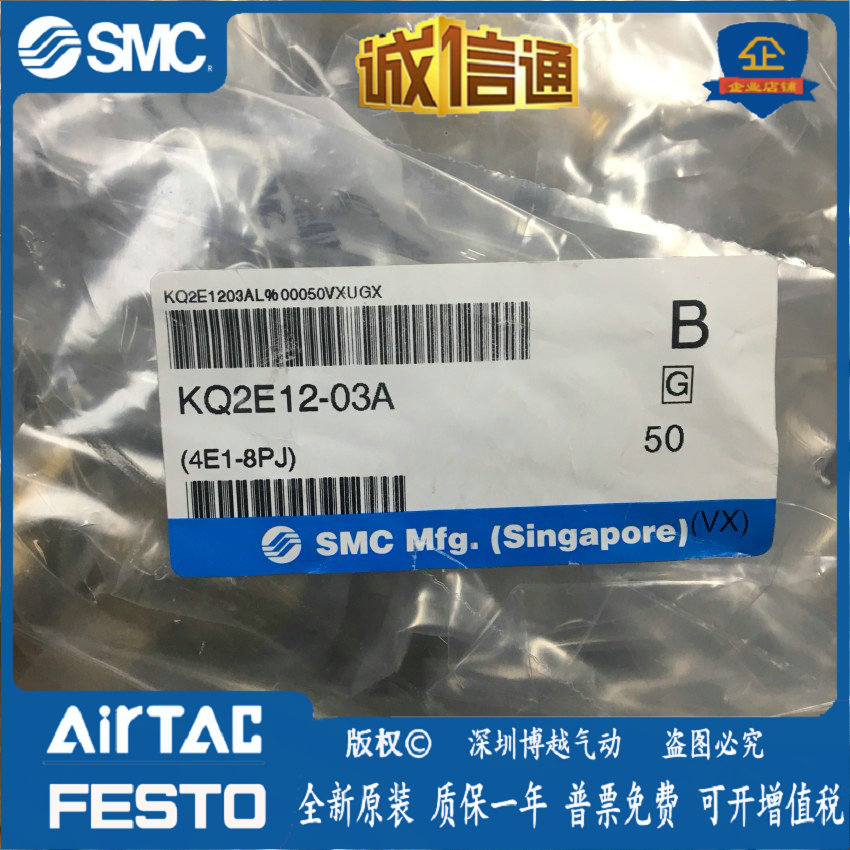 KQ2E10 KQ2E12 KQ2E16-02A-03A-04A Japanese SMC original internal thread straight-through connector