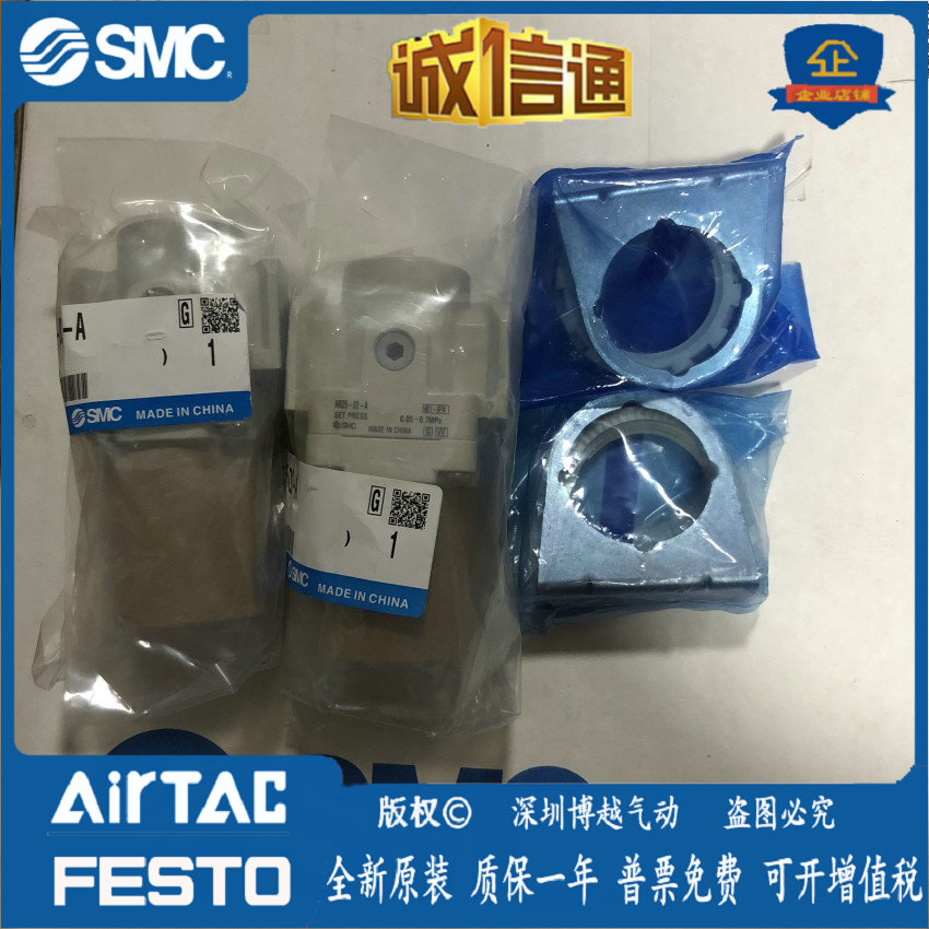 AR25-02-A AR25-02B-A AR25-02BG-A Japanese SMC original pressure reducing valve spot supply