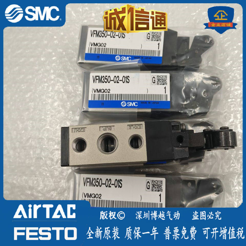 VFM350-02-00-08-01S-34B R G original SMC manual valve special spot spot second hair