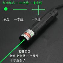 Preliminary starting cross line laser hand electrical engineering driving school infrared indicating pen line laser positioning test light