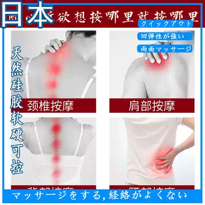 Japanese massage hammer hammering hammer massage stick back beat back hand-held massager health massage