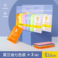 Смешанный цвет 21 кусочки [устойчивая к износу + независимая упаковка + ветрозащитная шляпа веревка]