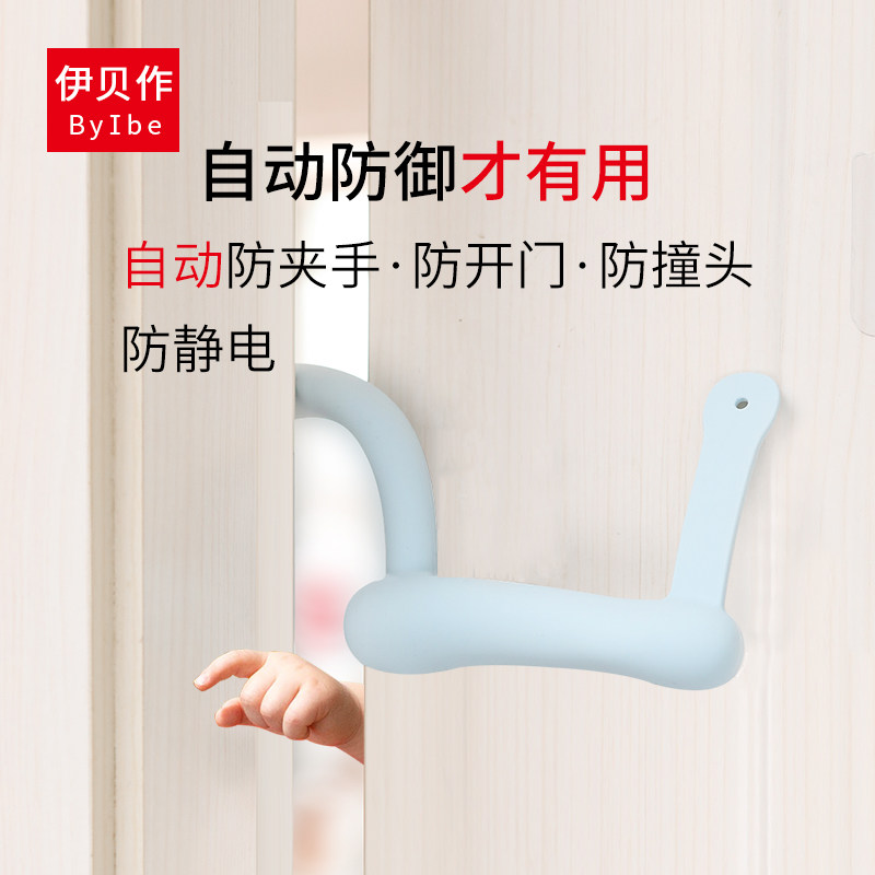 Anti-pinch hand door card door clip children's door block door block card door device anti-collision head door handle protective sleeve anti-door door opening artifact