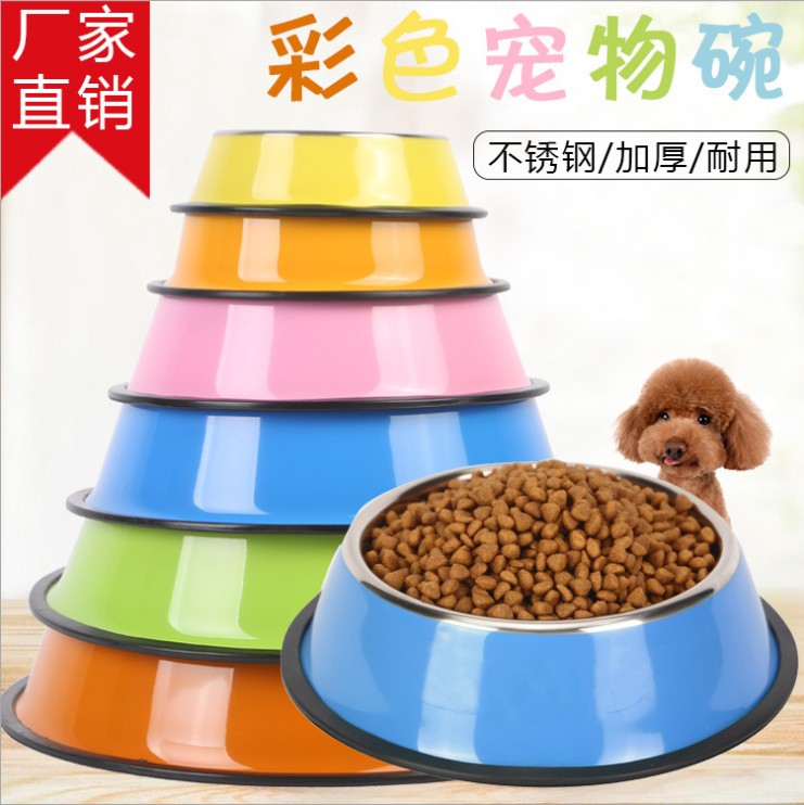 Dog bowl color stainless steel pot pet pot dog dog single bowl pet pot gold mao hasky pet supplies