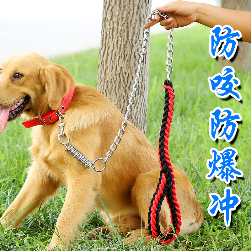Dog chain anti-bite explosion-proof rushing dog leash small, medium and large dog golden retriever Labrador Alaska collar