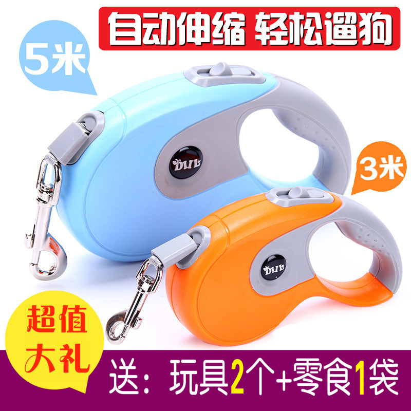 Dog traction rope automatically stretches the dog chain Teddy Bear Beaumekkee dog traction belt 3 m 5 m