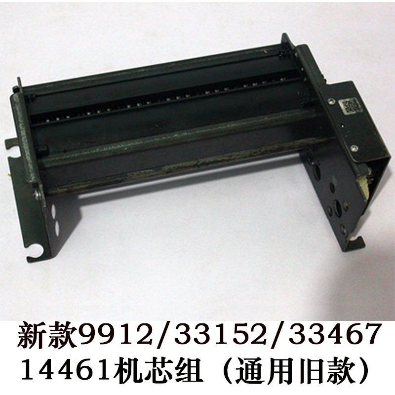 Powerful 9912 33152 9953 9905 27530 9920 9939 Shredder Tool Holder Movement