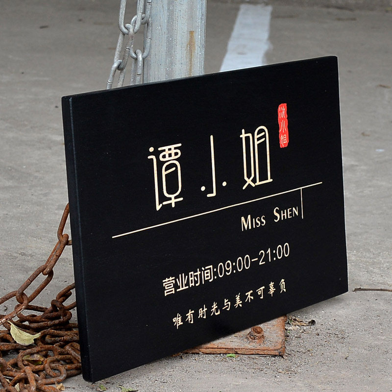 Online Red Wind Listed Custom Wooden Shop Billboard Store Sign Studio Clothing Shop Coffee Shop Decoration New