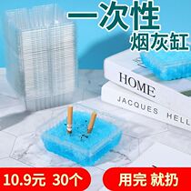 Disposable ashtray hotel KTV Internet café free of washing home living room anti-ash flying without running ash portable mesh red car