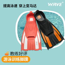 Swimming short fins for children training male breaststroke professional adult freestyle female butterfly swimming snorkeling flippers