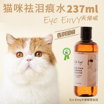 Eye Envy Tear Stain Remover for Cats and Dogs Tear Stain Water 237ML Plant Natural Formula 8oz Garfield