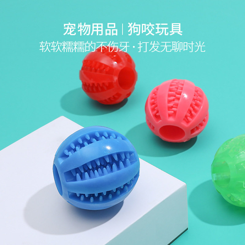 Pooch toy ball resistant to bite missing food ball teddy biggie dolls small and medium canine dog grinding dog toy ball-Taobao