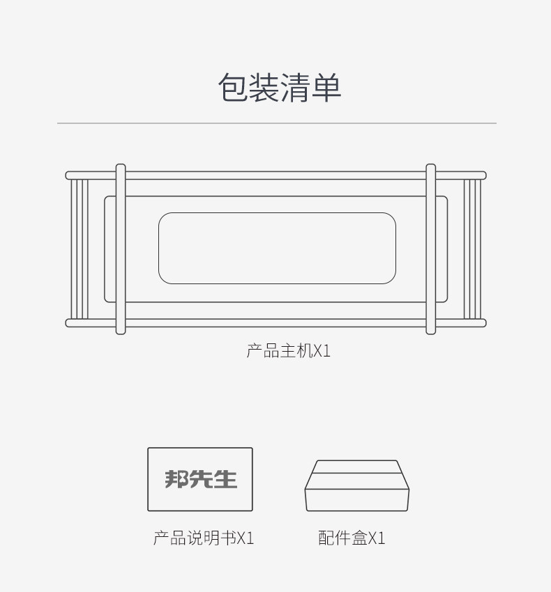 Mr.Bond 邦先生 M50 智能电动晾衣架 图21