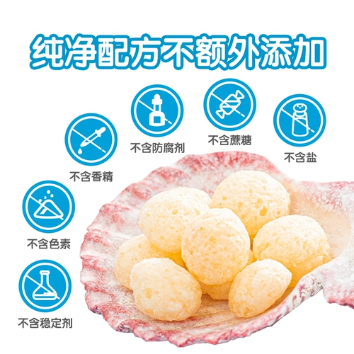 博妈优选 Импортный беремник беременный беременный ребенок беременная женская закуска 0 сахароза 0 соль 36G*2 коробки не -фрида