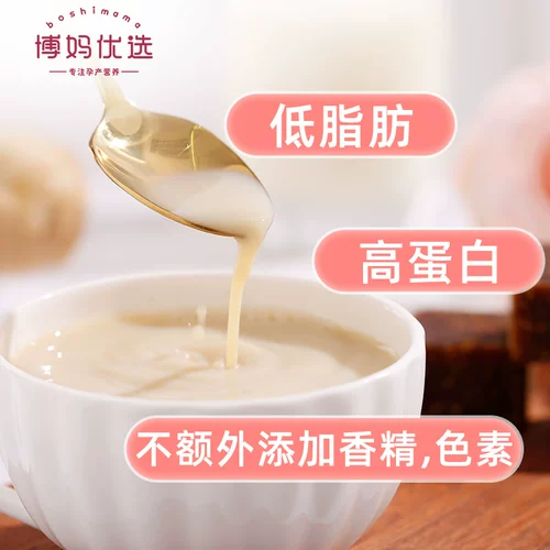 博妈优选 Коричневый сахар имбирный чай тетя Дисменорея, удержание, кондиционирование ци, кровь, сырость и холод 25 г*6 сумки