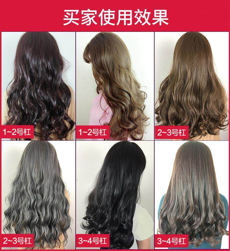 Perm potion air bangs perm cold perm texture perm natural curly hair home styling lasting