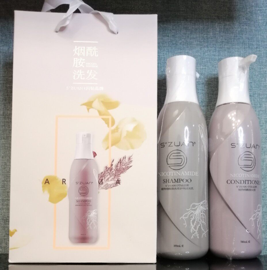 Flash diamond plant niacinamide shampoo conditioner moisturizing hair mask anti-dandruff oil control wash set