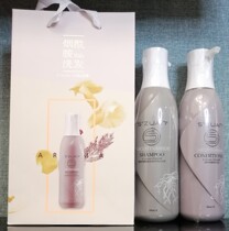 Flash diamond plant niacinamide shampoo conditioner moisturizing hair mask anti-dandruff oil control wash set